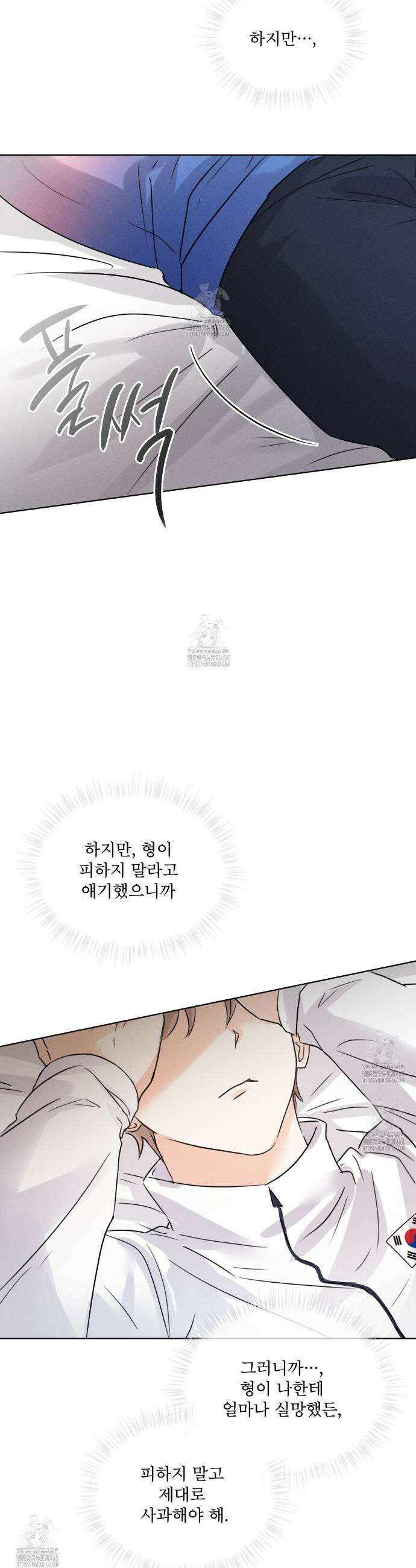 올림피언 12화 37