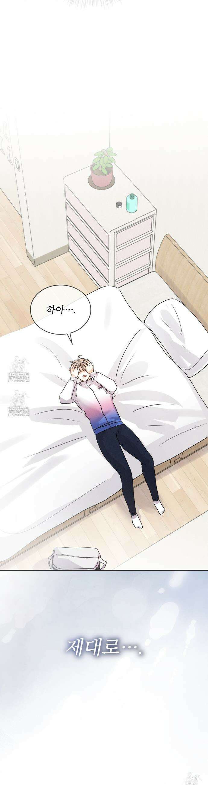 올림피언 12화 38
