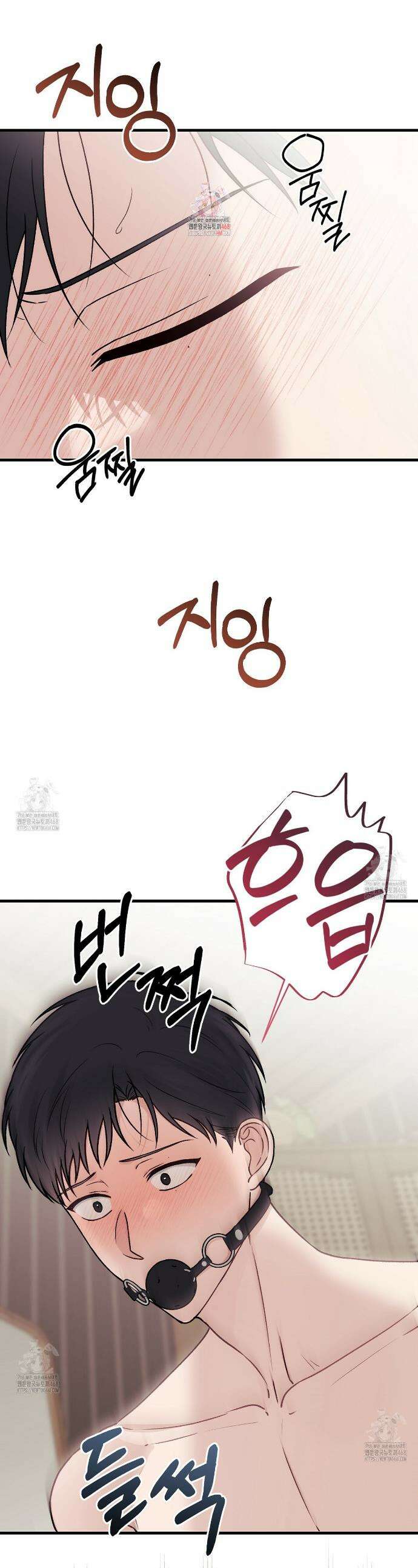 폴스 어웨이크닝(False Awakening) 17화 1