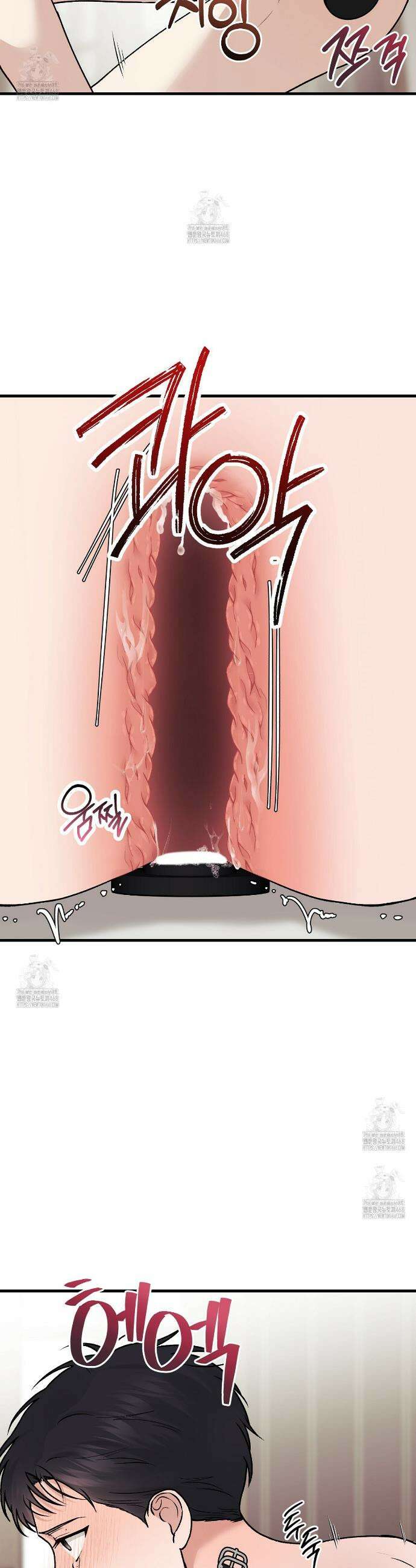 폴스 어웨이크닝(False Awakening) 17화 4