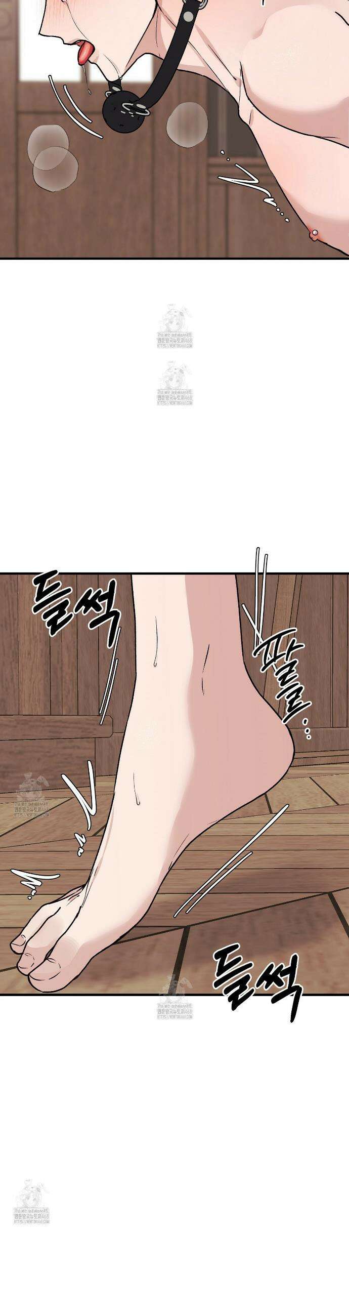 폴스 어웨이크닝(False Awakening) 17화 5