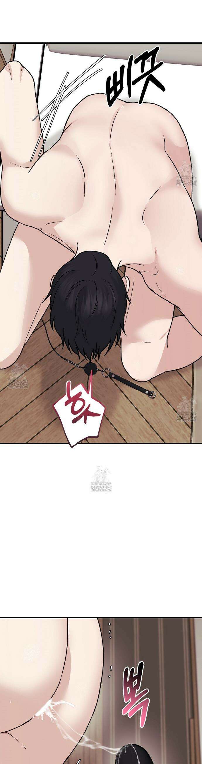 폴스 어웨이크닝(False Awakening) 17화 6