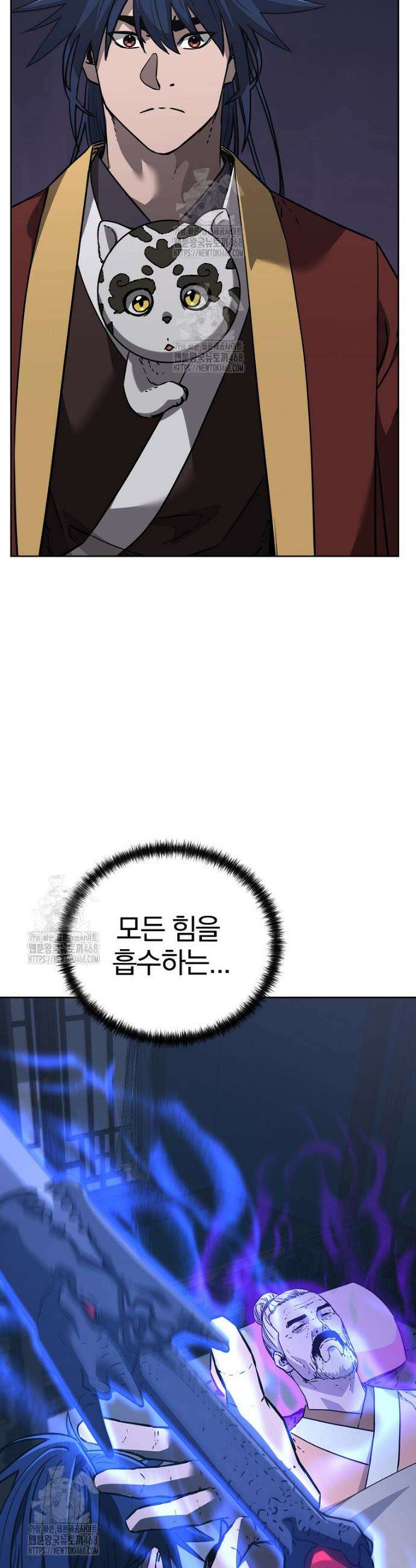 무림세가 전생랭커 184화 8