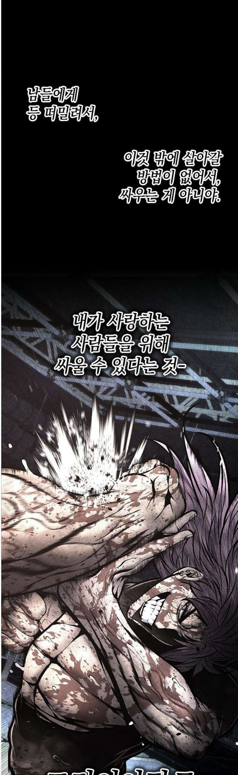 남제 46화 8