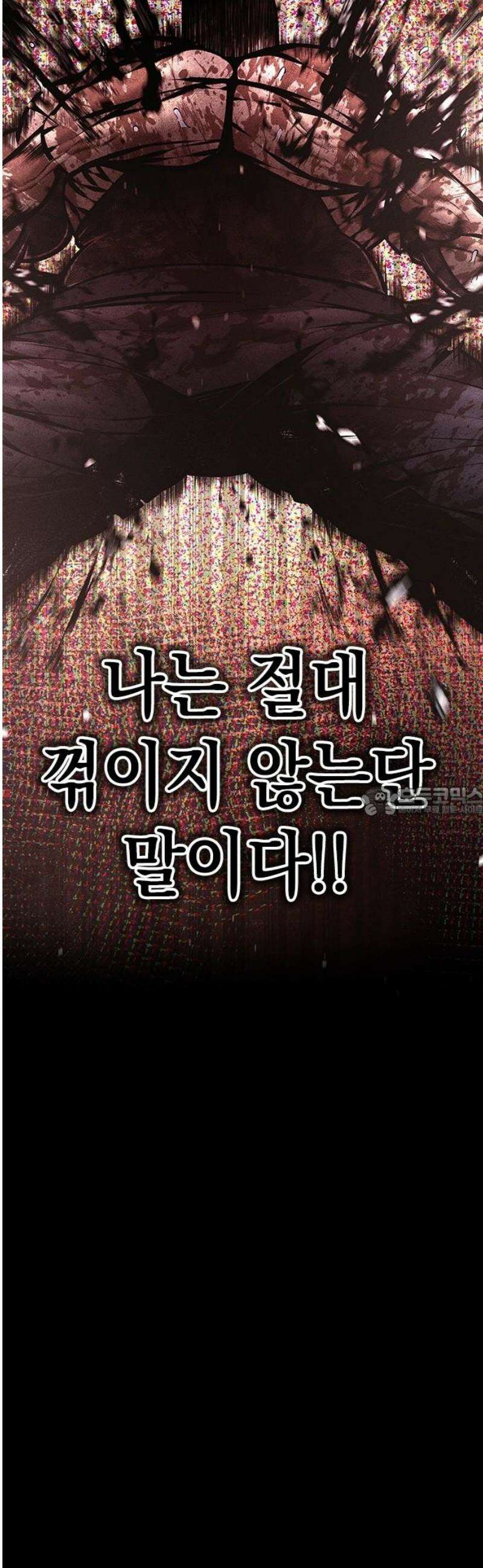 남제 46화 13