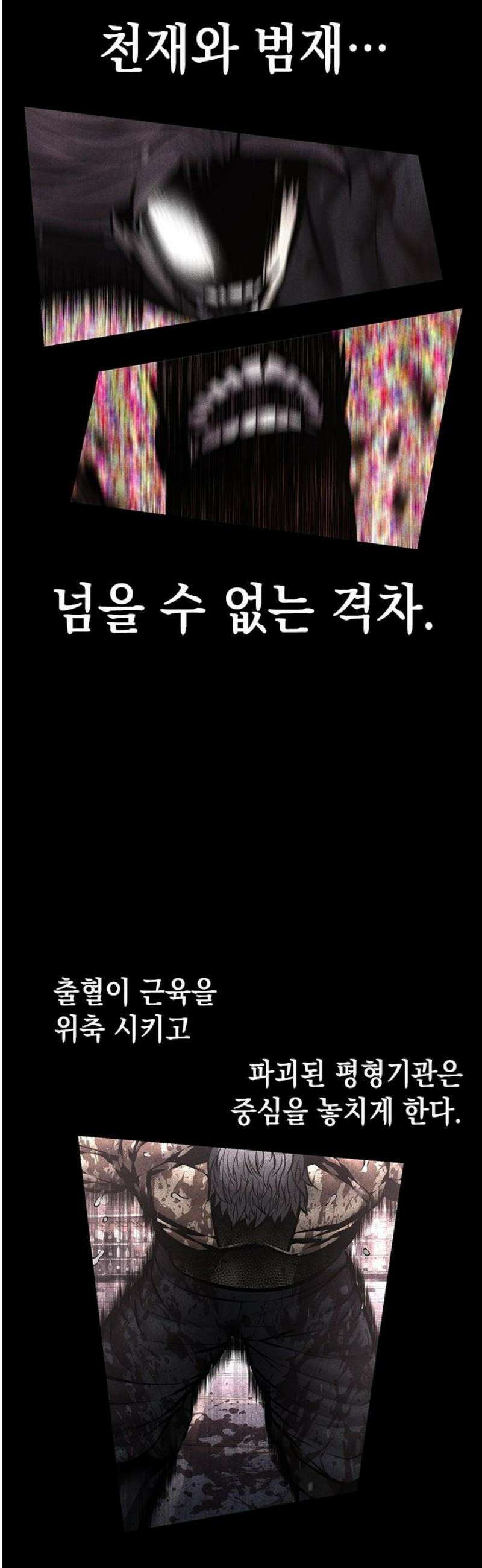 남제 46화 14