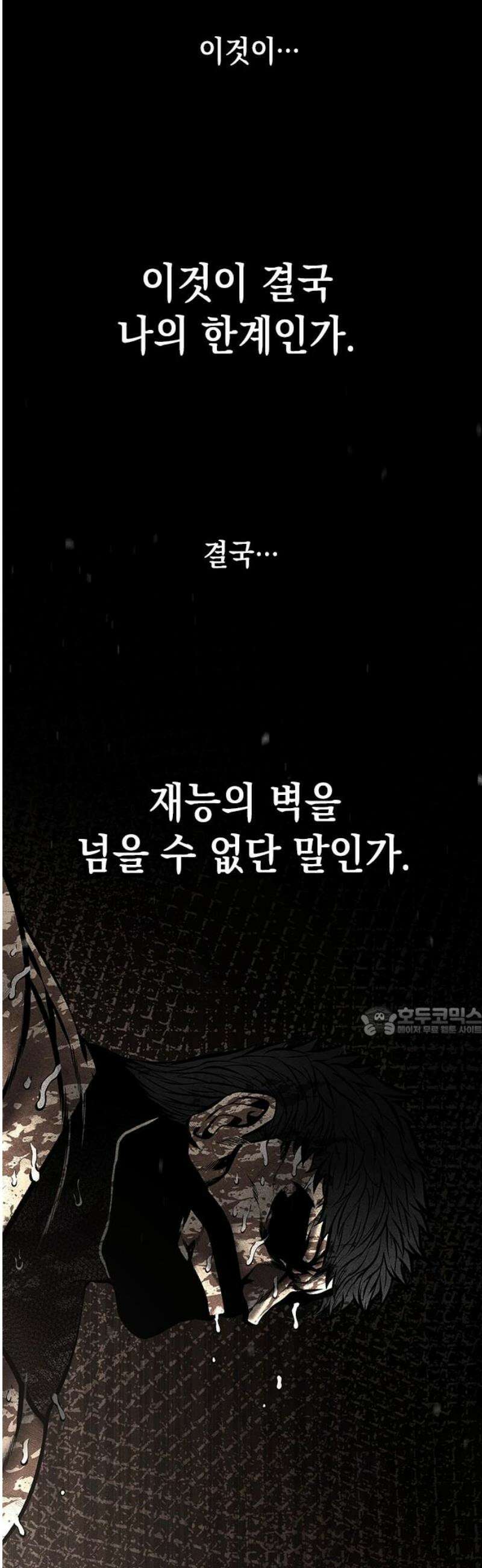남제 46화 15