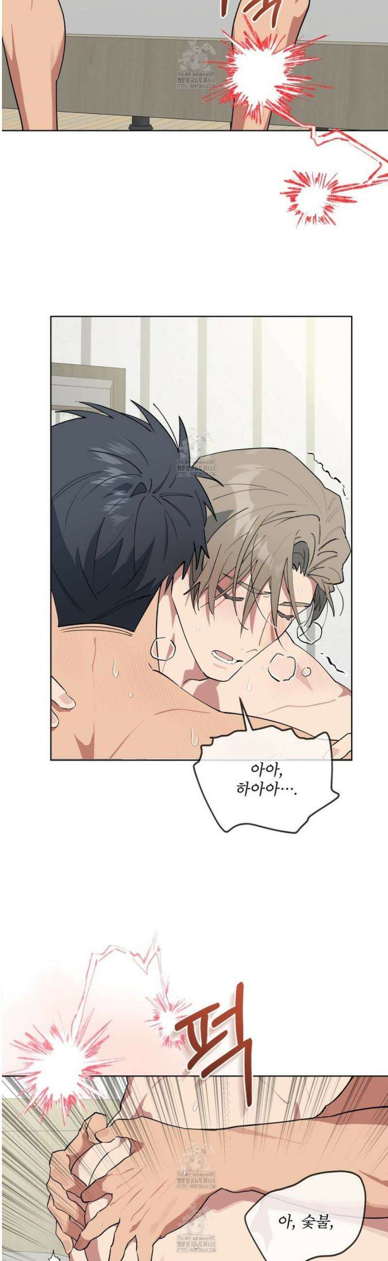 숯불 좀 넣어 주세요 38화 5