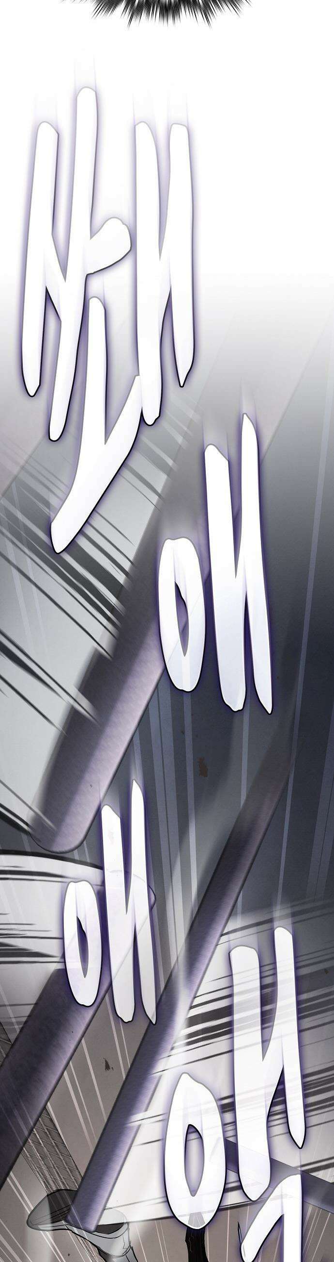 첩자의 마교생활 - 40화 30