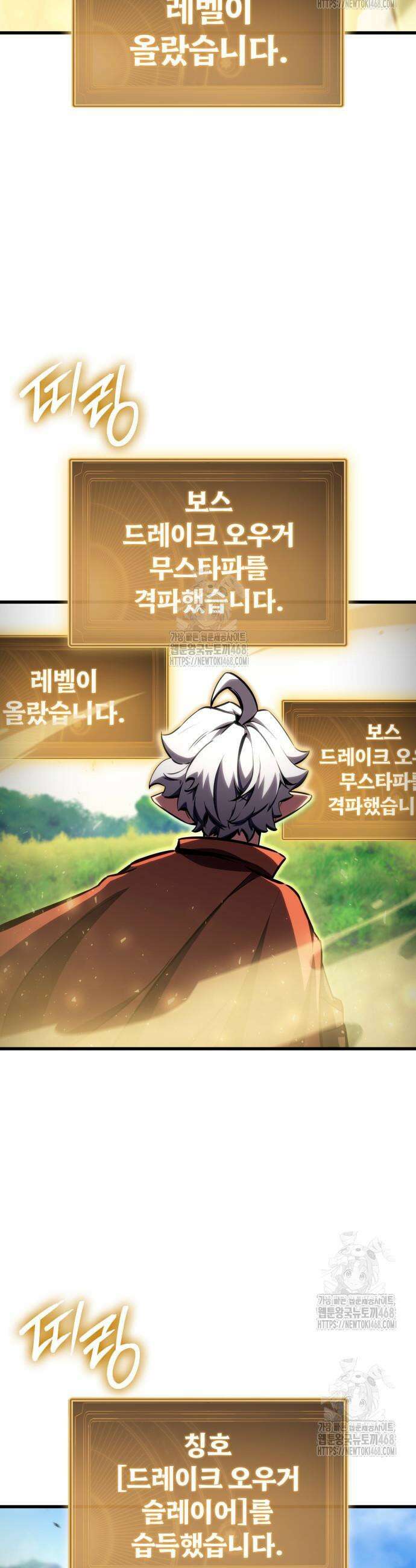 브레이커즈 26화 10