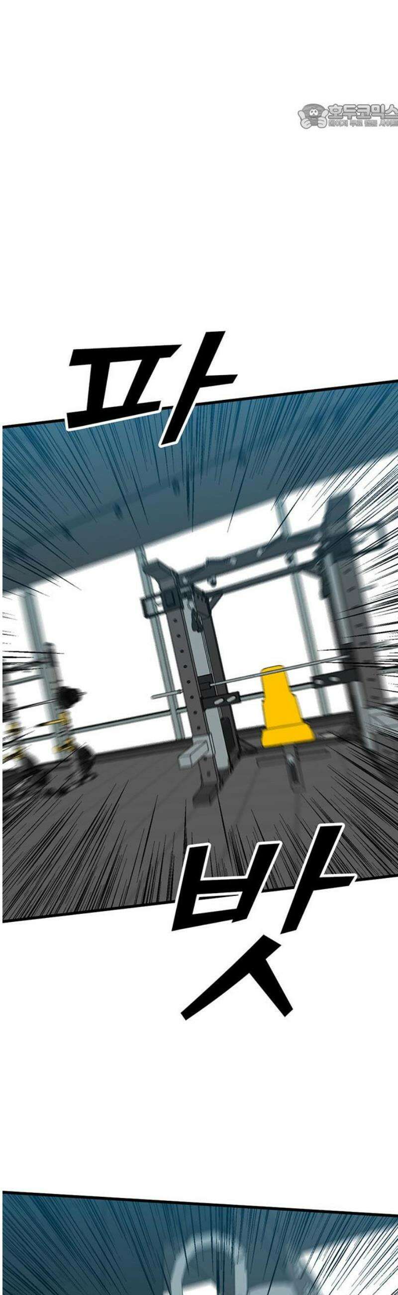 어시스턴트 [네이버] 15화 7