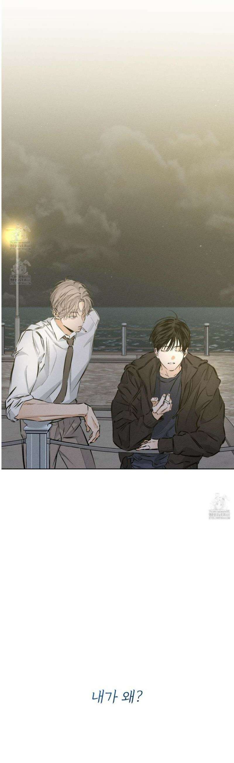 스테이지 비하인드 27화 5