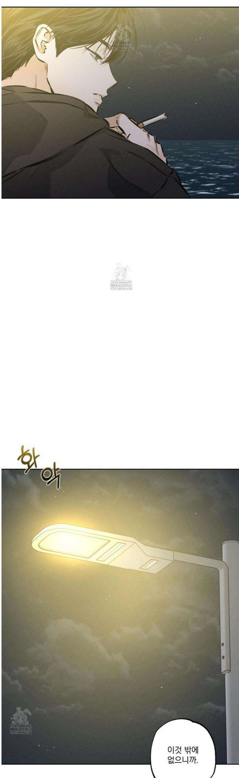스테이지 비하인드 27화 9