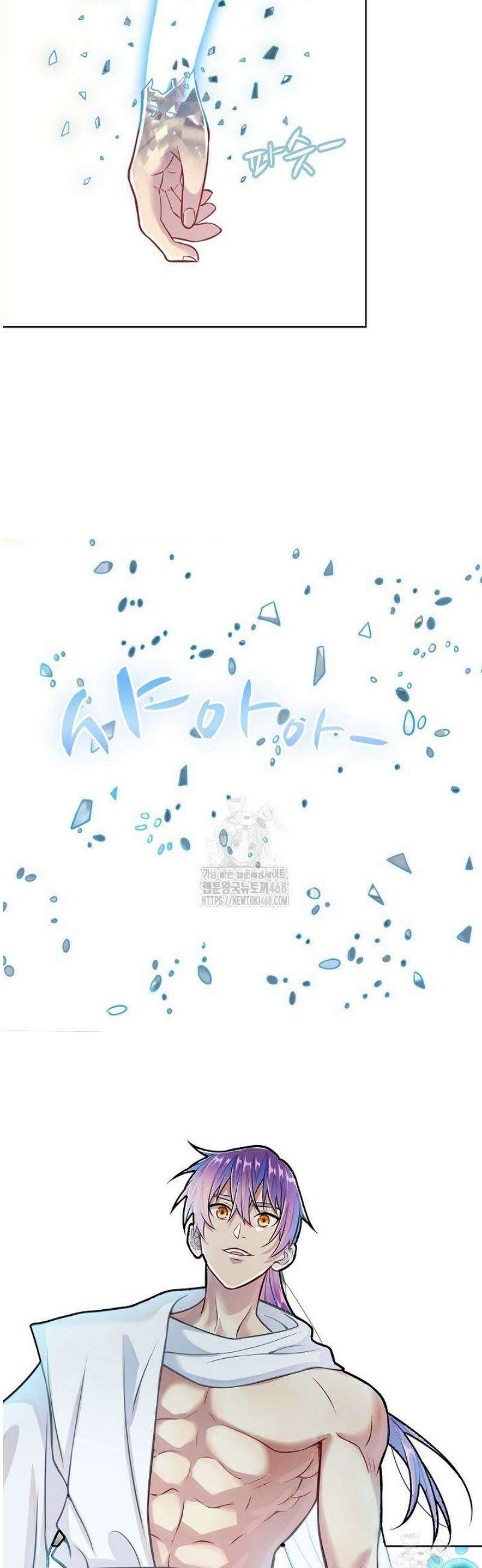 백련성신 1360화 [완결] 30