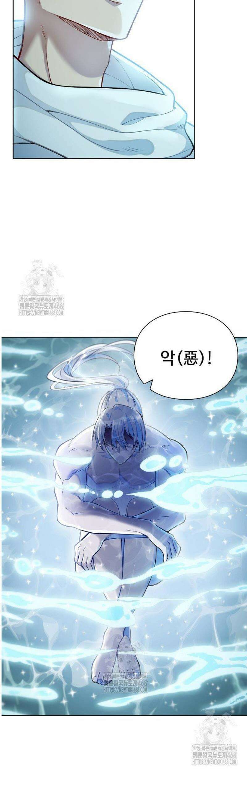 백련성신 1360화 [완결] 33