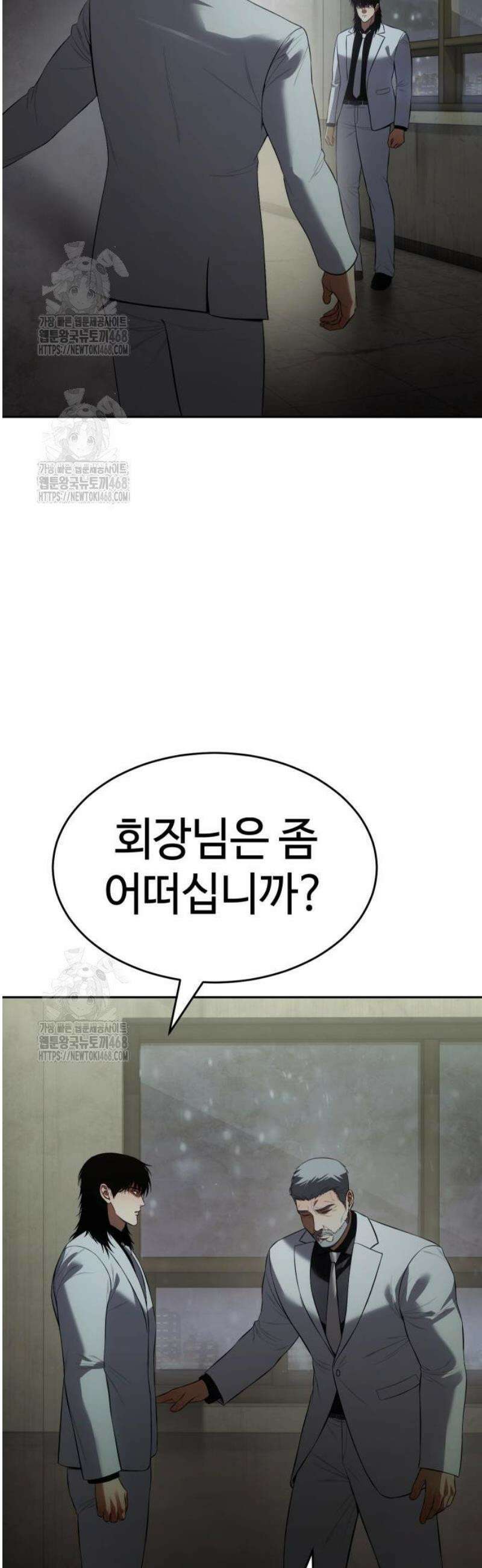 백XX 151화 선택권 4