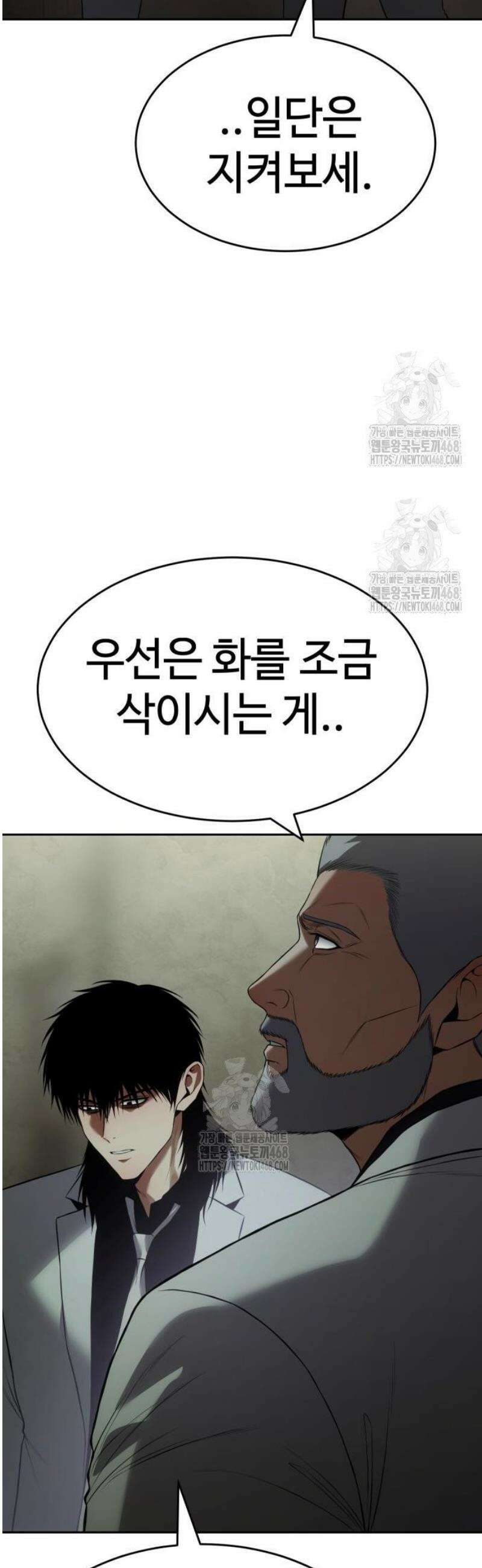 백XX 151화 선택권 5