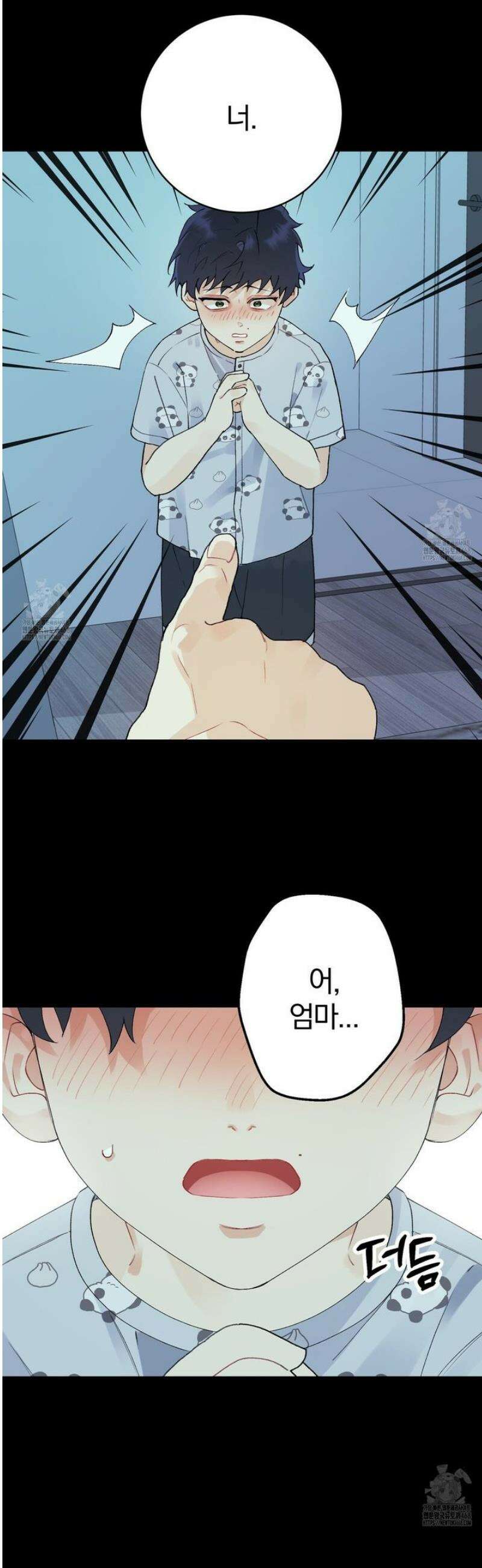 성스럽고 잔인한 2화 9