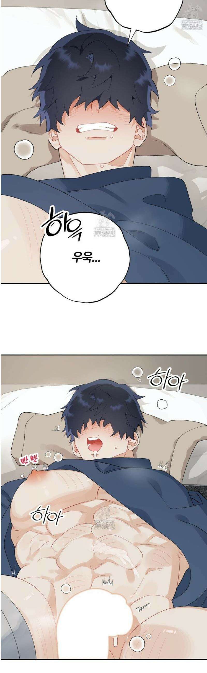 성스럽고 잔인한 8화 8