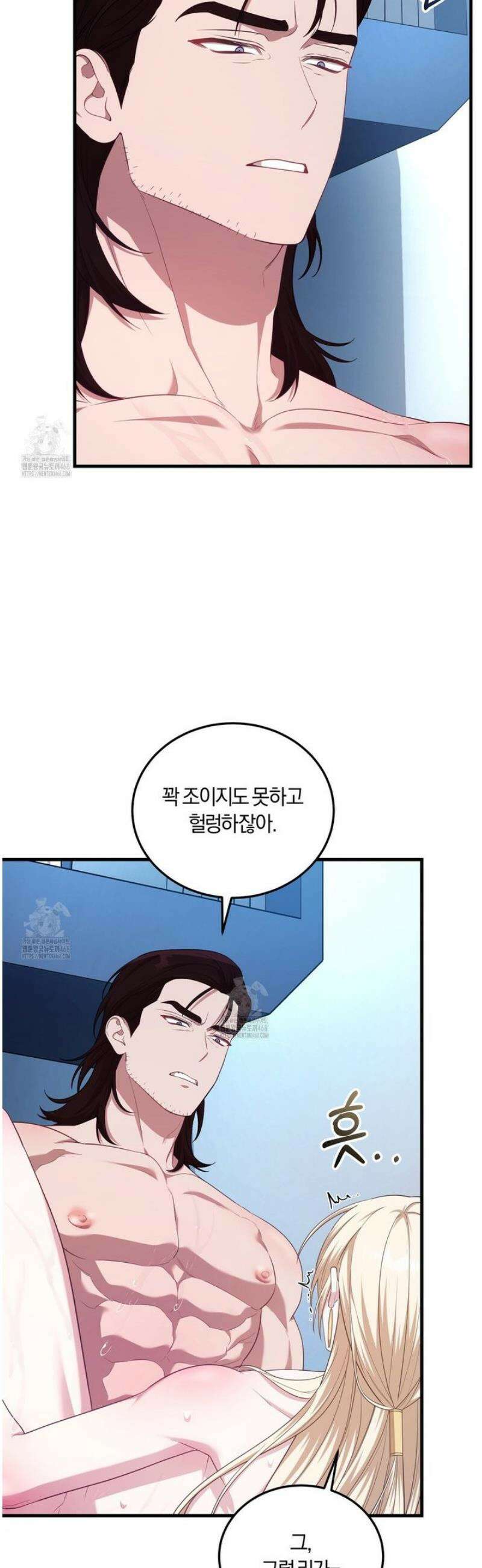 숨어 보는 BL 특강 : 저출산 시대와 인간 사회 ~불어라 그럼 대줄 것이다~ 3화 8
