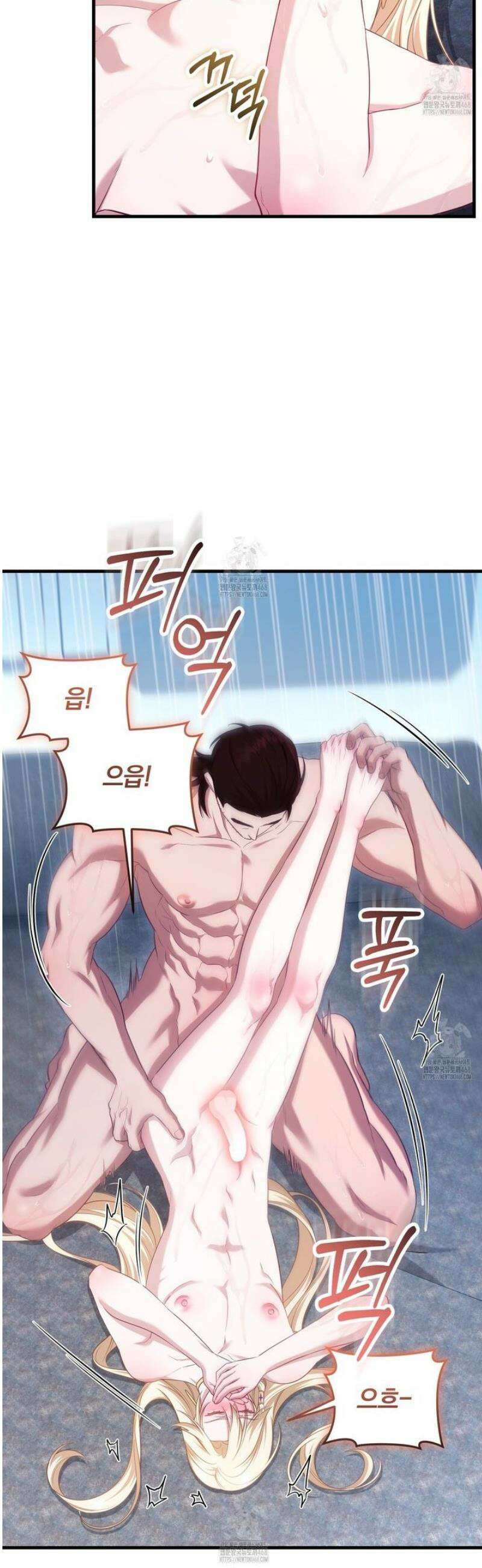 숨어 보는 BL 특강 : 저출산 시대와 인간 사회 ~불어라 그럼 대줄 것이다~ 3화 11