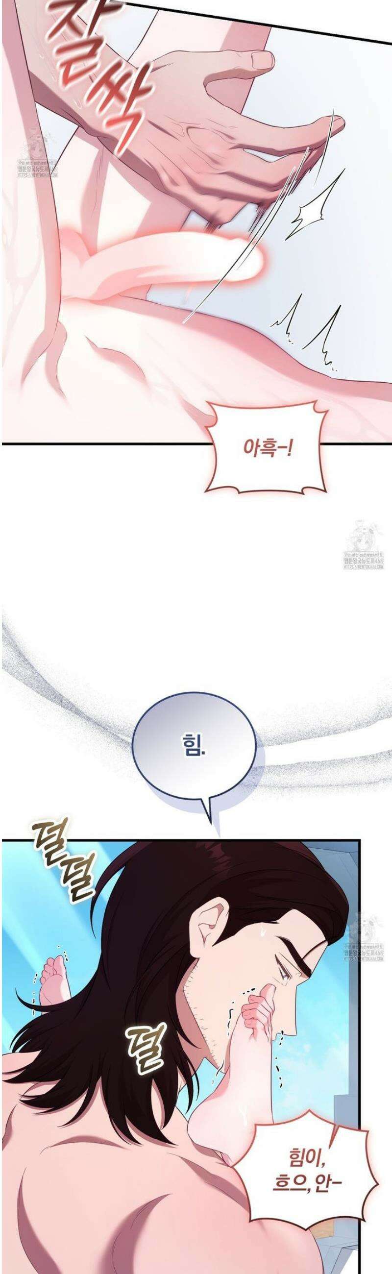 숨어 보는 BL 특강 : 저출산 시대와 인간 사회 ~불어라 그럼 대줄 것이다~ 3화 15