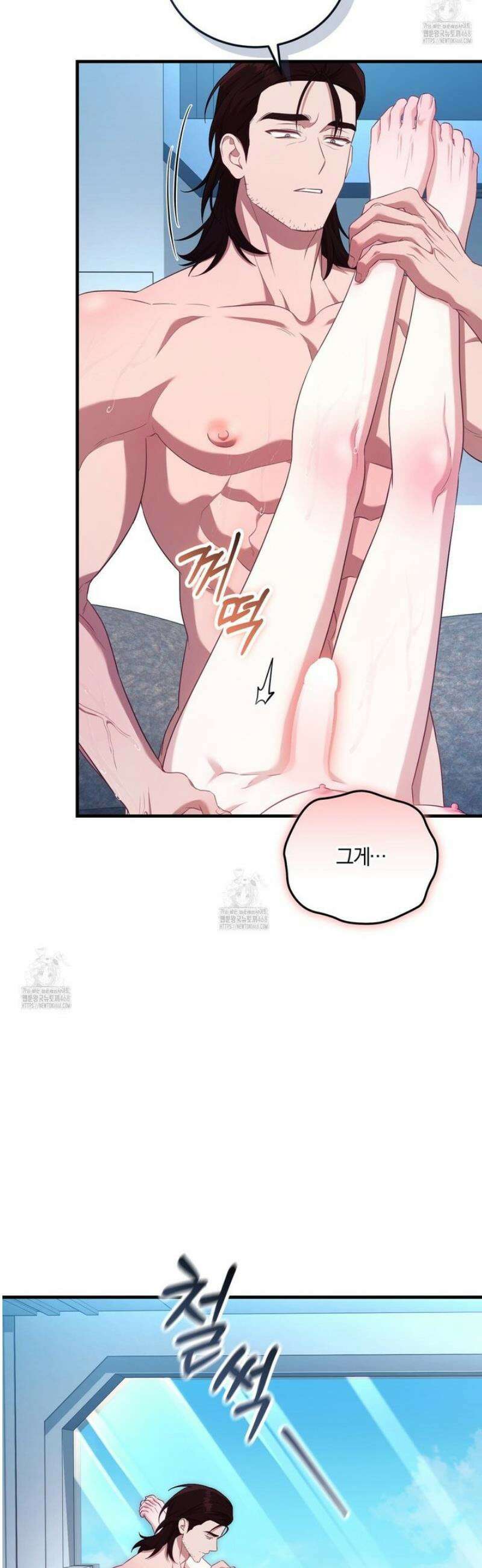 숨어 보는 BL 특강 : 저출산 시대와 인간 사회 ~불어라 그럼 대줄 것이다~ 3화 17