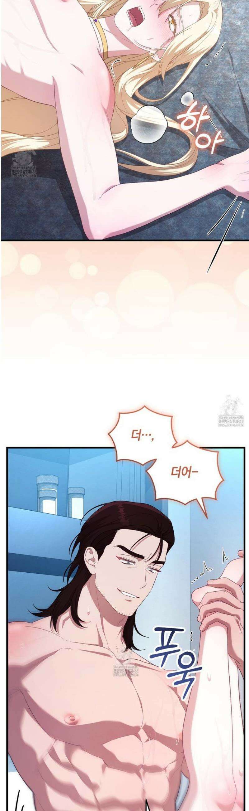 숨어 보는 BL 특강 : 저출산 시대와 인간 사회 ~불어라 그럼 대줄 것이다~ 3화 21