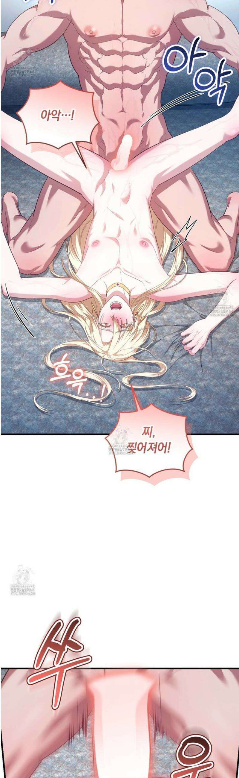 숨어 보는 BL 특강 : 저출산 시대와 인간 사회 ~불어라 그럼 대줄 것이다~ 3화 26