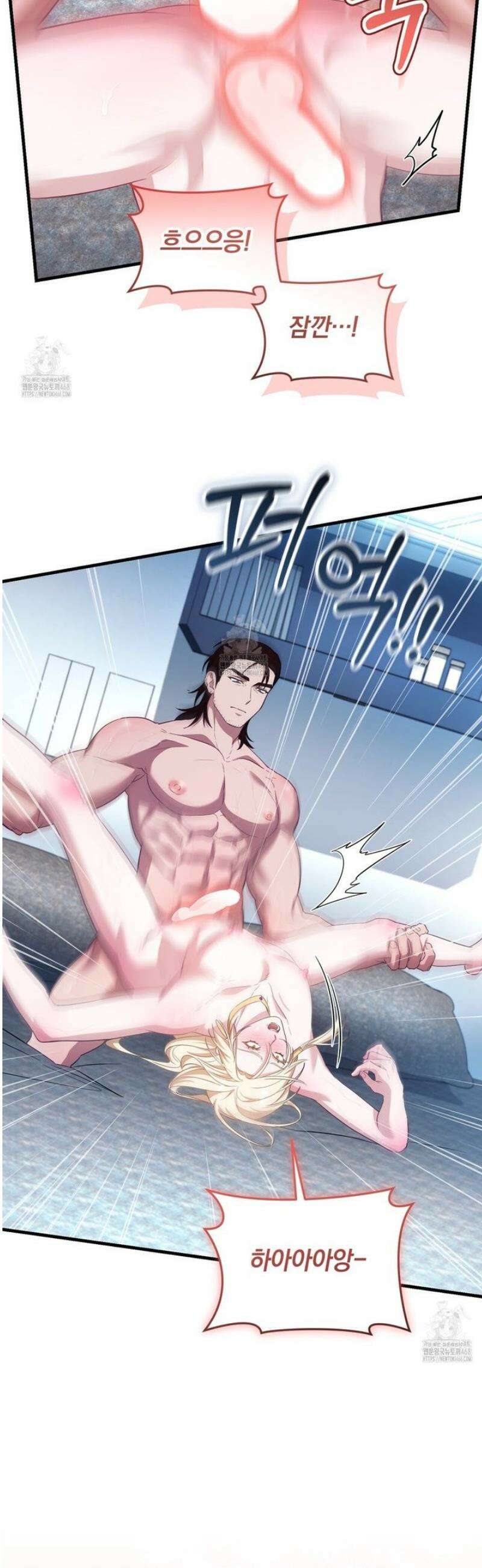 숨어 보는 BL 특강 : 저출산 시대와 인간 사회 ~불어라 그럼 대줄 것이다~ 3화 27