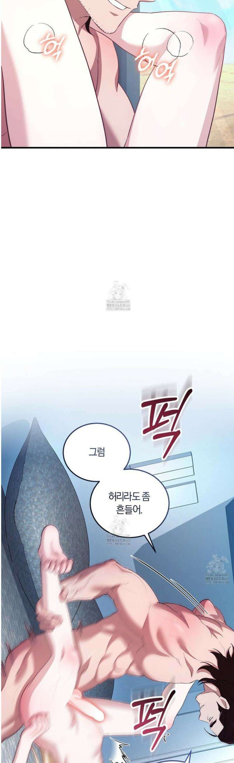 숨어 보는 BL 특강 : 저출산 시대와 인간 사회 ~불어라 그럼 대줄 것이다~ 3화 29