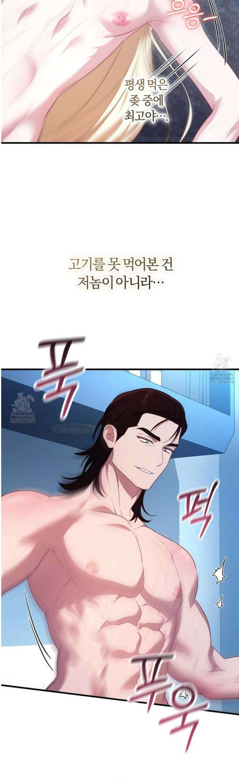 숨어 보는 BL 특강 : 저출산 시대와 인간 사회 ~불어라 그럼 대줄 것이다~ 3화 31