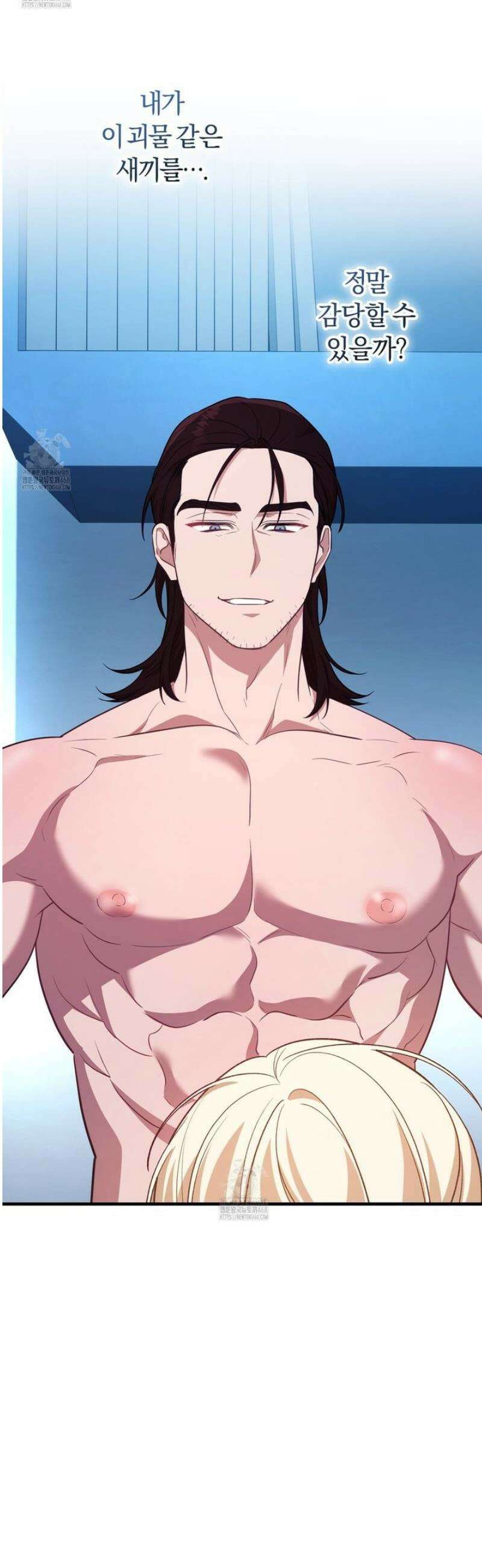 숨어 보는 BL 특강 : 저출산 시대와 인간 사회 ~불어라 그럼 대줄 것이다~ 3화 34