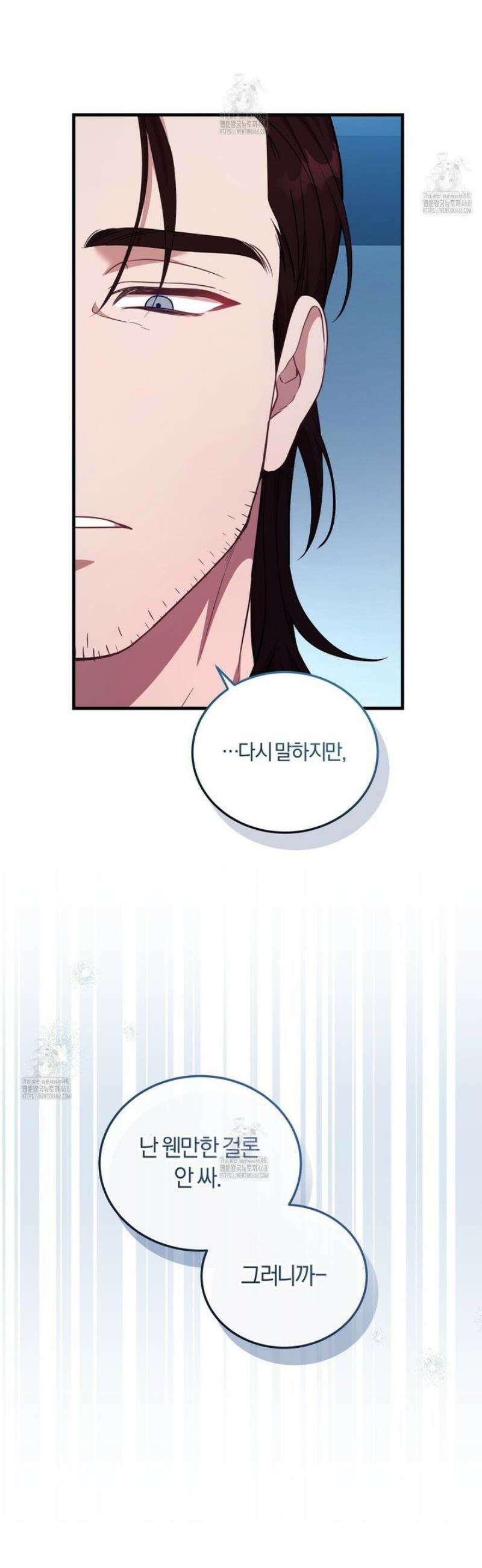 숨어 보는 BL 특강 : 저출산 시대와 인간 사회 ~불어라 그럼 대줄 것이다~ 3화 35