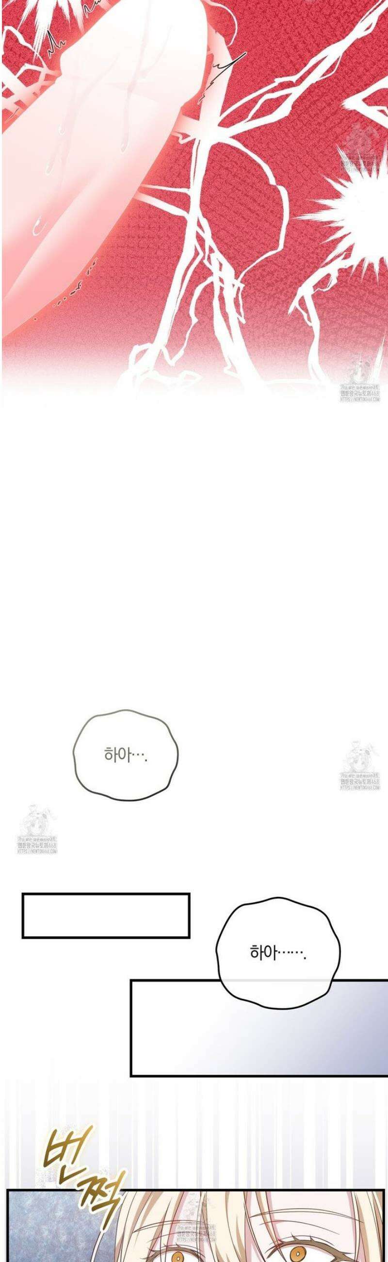 숨어 보는 BL 특강 : 저출산 시대와 인간 사회 ~불어라 그럼 대줄 것이다~ 3화 53