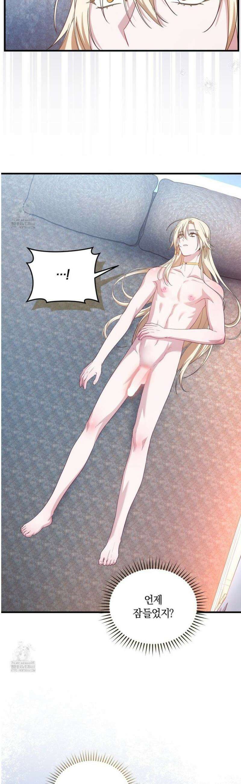 숨어 보는 BL 특강 : 저출산 시대와 인간 사회 ~불어라 그럼 대줄 것이다~ 3화 54
