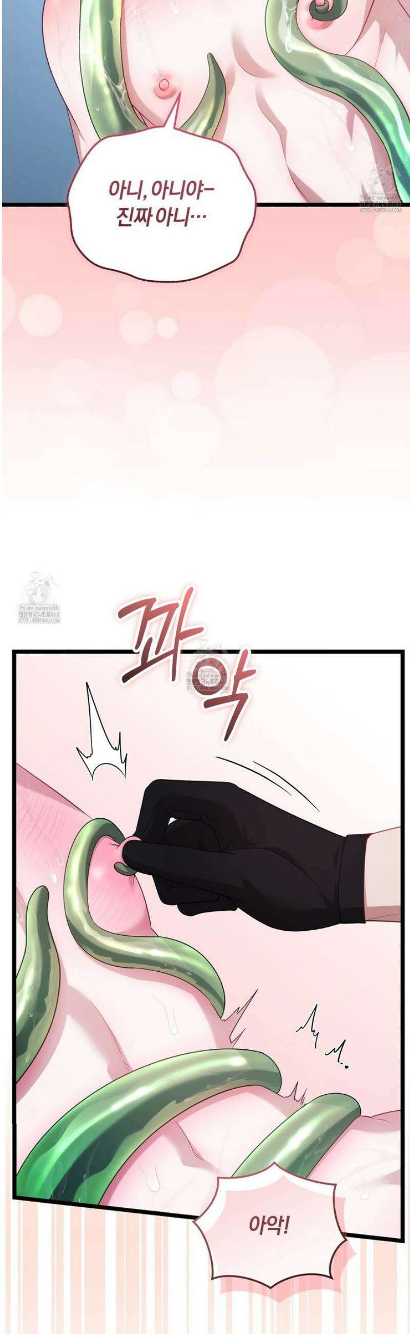 숨어 보는 BL 특강 : 저출산 시대와 인간 사회 ~불어라 그럼 대줄 것이다~ 5화 6
