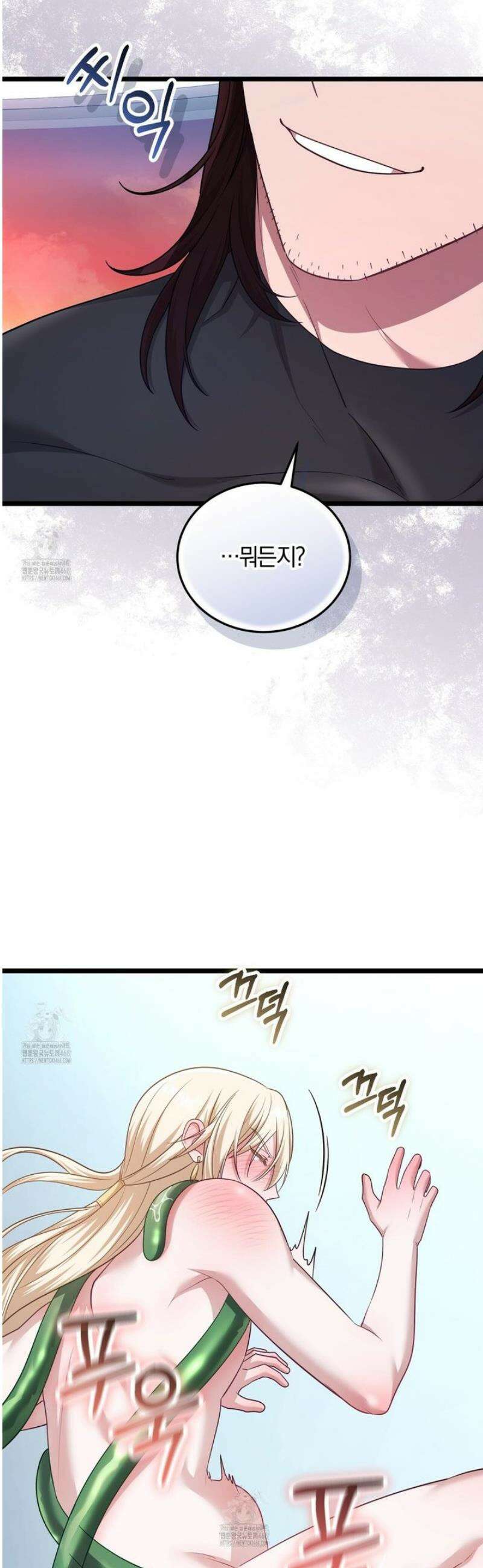 숨어 보는 BL 특강 : 저출산 시대와 인간 사회 ~불어라 그럼 대줄 것이다~ 5화 17