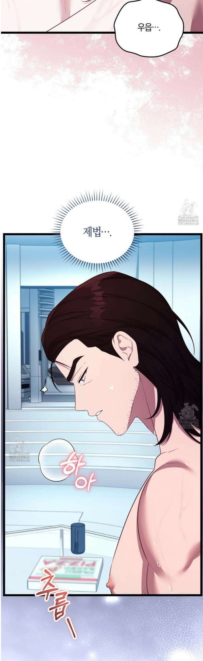 숨어 보는 BL 특강 : 저출산 시대와 인간 사회 ~불어라 그럼 대줄 것이다~ 5화 22