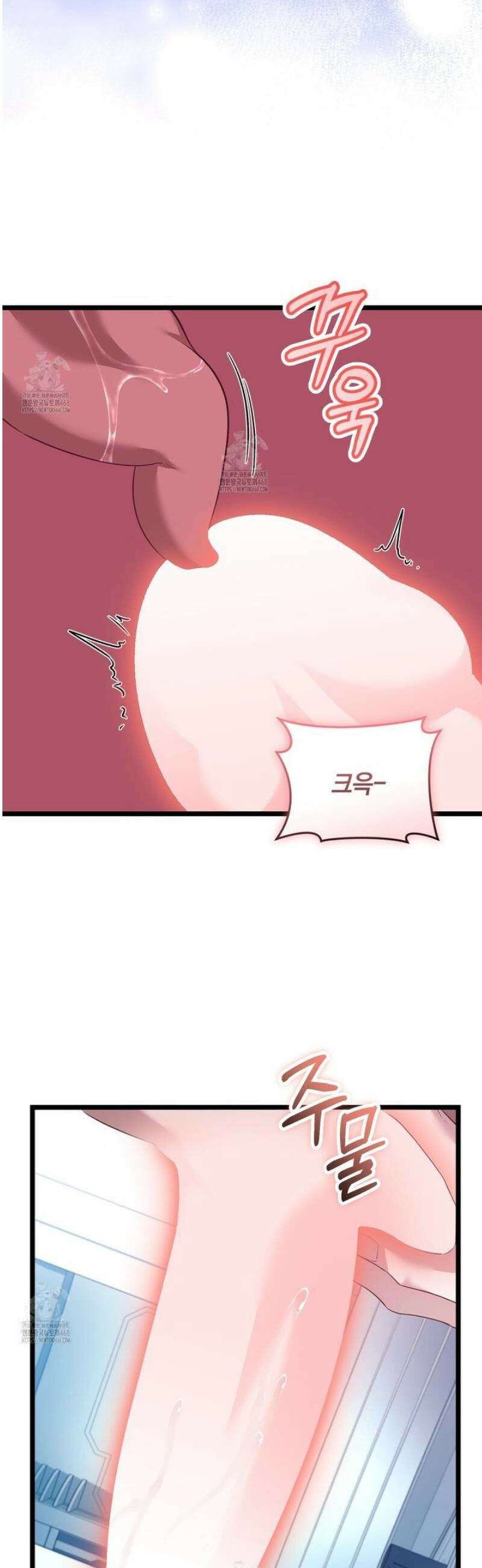 숨어 보는 BL 특강 : 저출산 시대와 인간 사회 ~불어라 그럼 대줄 것이다~ 5화 23