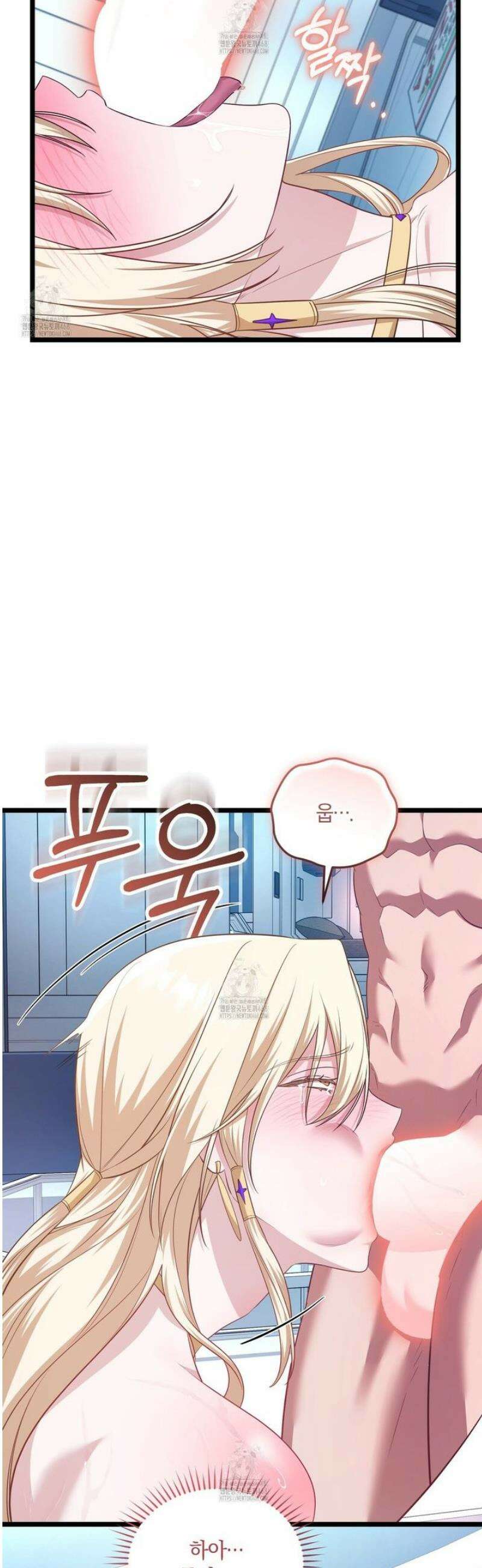 숨어 보는 BL 특강 : 저출산 시대와 인간 사회 ~불어라 그럼 대줄 것이다~ 5화 24
