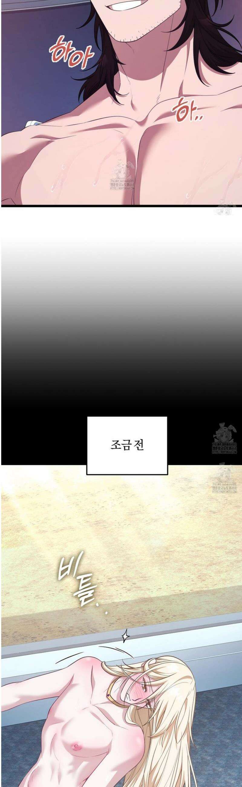 숨어 보는 BL 특강 : 저출산 시대와 인간 사회 ~불어라 그럼 대줄 것이다~ 5화 27