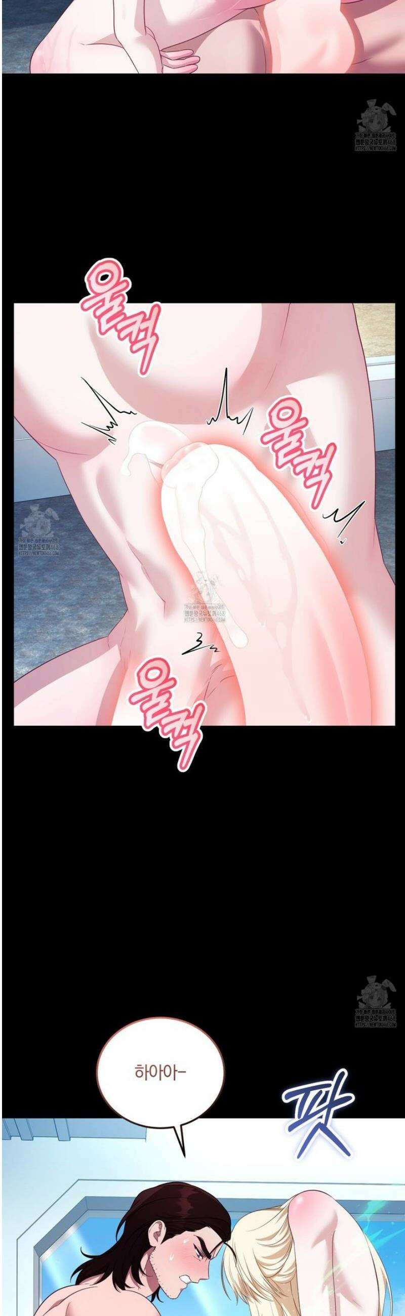 숨어 보는 BL 특강 : 저출산 시대와 인간 사회 ~불어라 그럼 대줄 것이다~ 5화 29