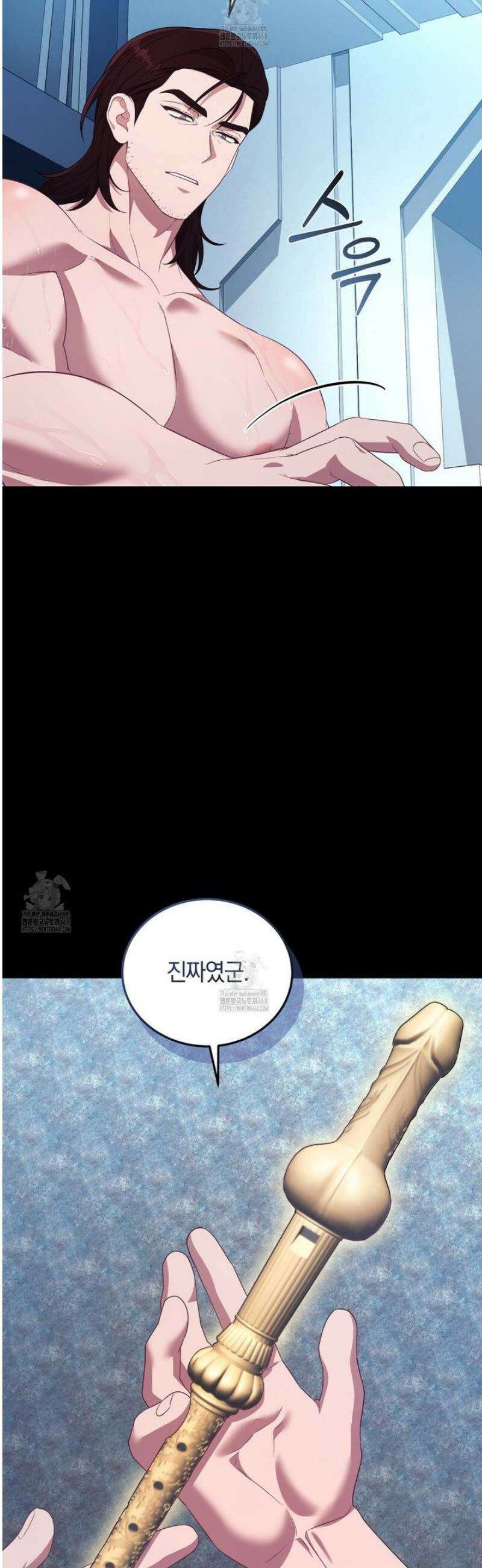 숨어 보는 BL 특강 : 저출산 시대와 인간 사회 ~불어라 그럼 대줄 것이다~ 5화 32