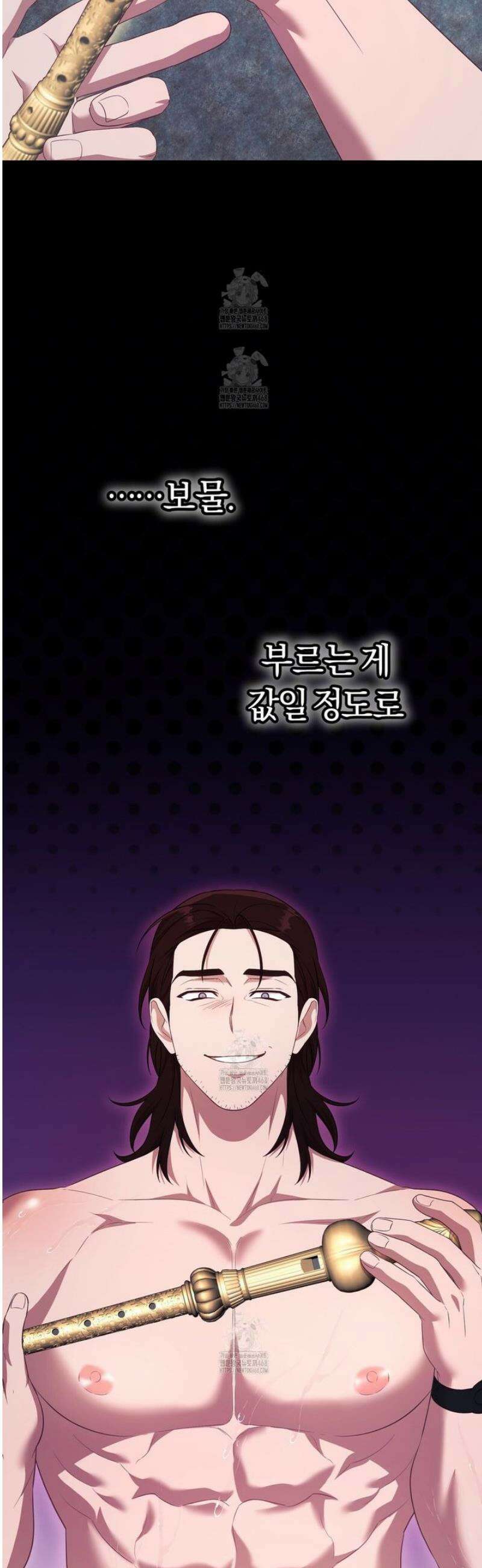 숨어 보는 BL 특강 : 저출산 시대와 인간 사회 ~불어라 그럼 대줄 것이다~ 5화 33