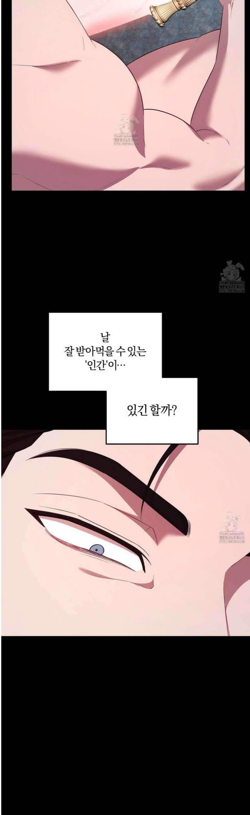 숨어 보는 BL 특강 : 저출산 시대와 인간 사회 ~불어라 그럼 대줄 것이다~ 5화 36