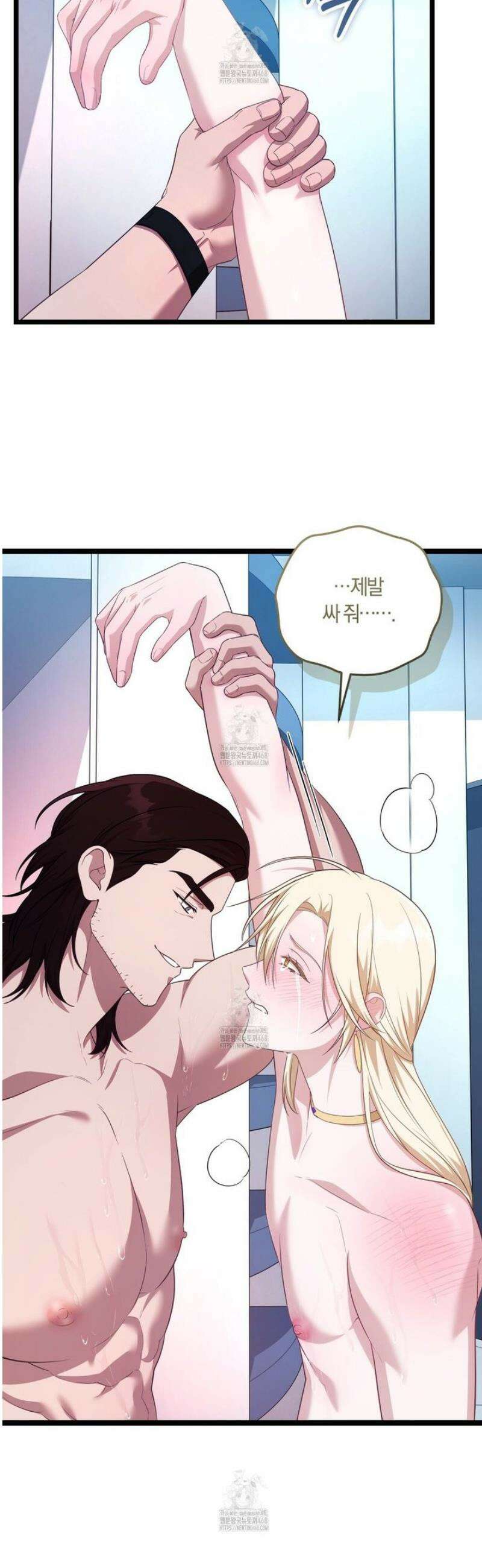 숨어 보는 BL 특강 : 저출산 시대와 인간 사회 ~불어라 그럼 대줄 것이다~ 5화 42