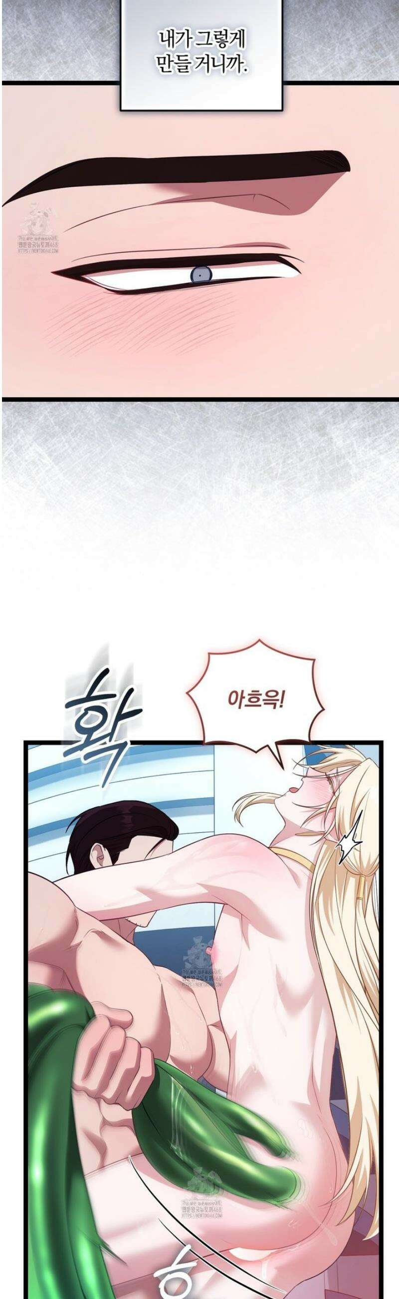 숨어 보는 BL 특강 : 저출산 시대와 인간 사회 ~불어라 그럼 대줄 것이다~ 5화 44
