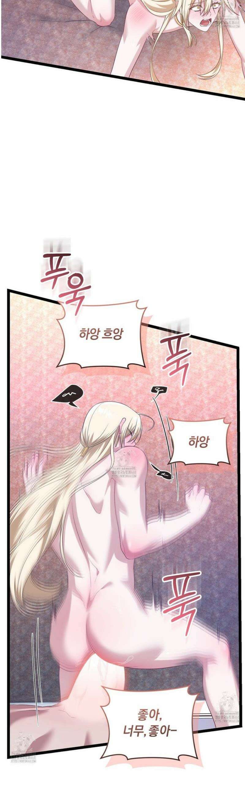 숨어 보는 BL 특강 : 저출산 시대와 인간 사회 ~불어라 그럼 대줄 것이다~ 5화 49