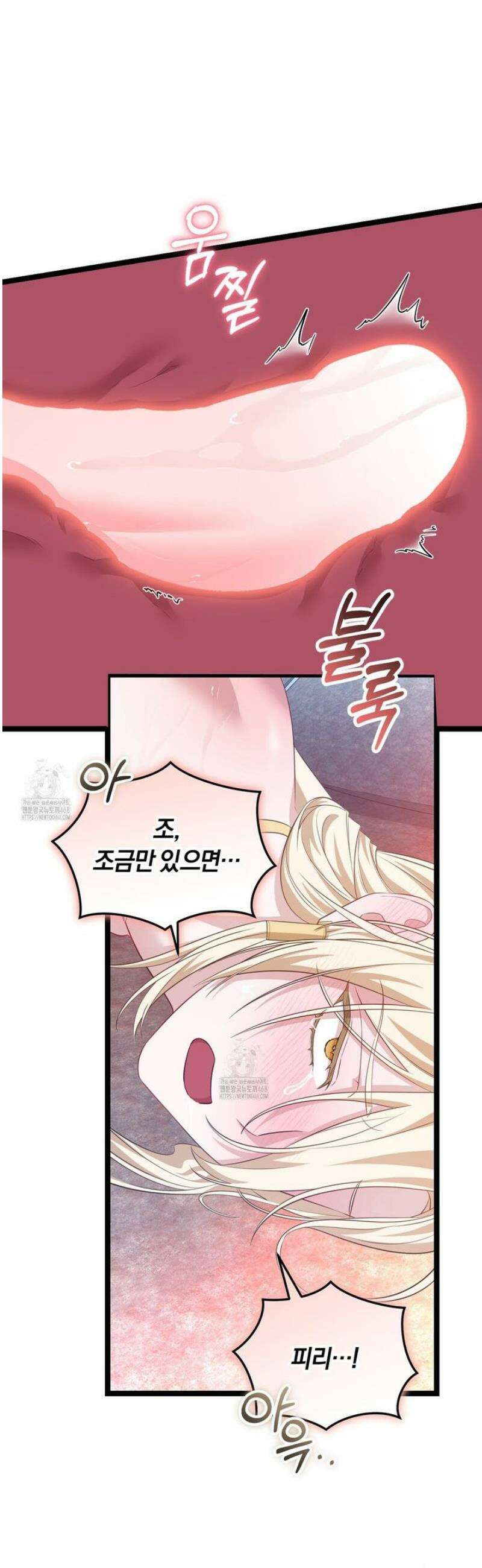 숨어 보는 BL 특강 : 저출산 시대와 인간 사회 ~불어라 그럼 대줄 것이다~ 5화 50